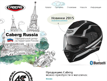Tablet Screenshot of caberg.ru